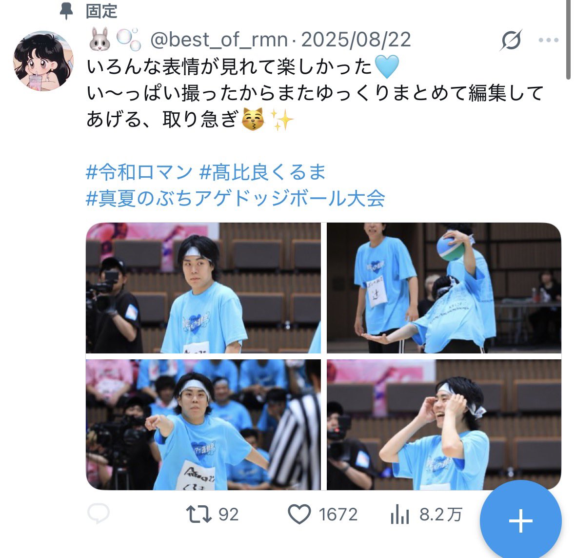MAMA_ tweet media
