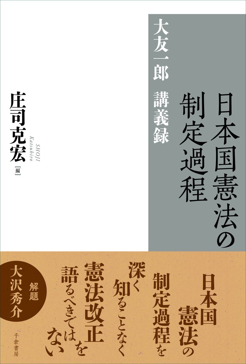 神谷竜介＠俯旗軒 tweet media