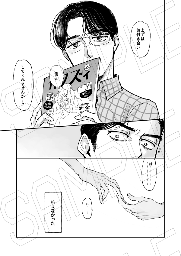 粉 tweet media