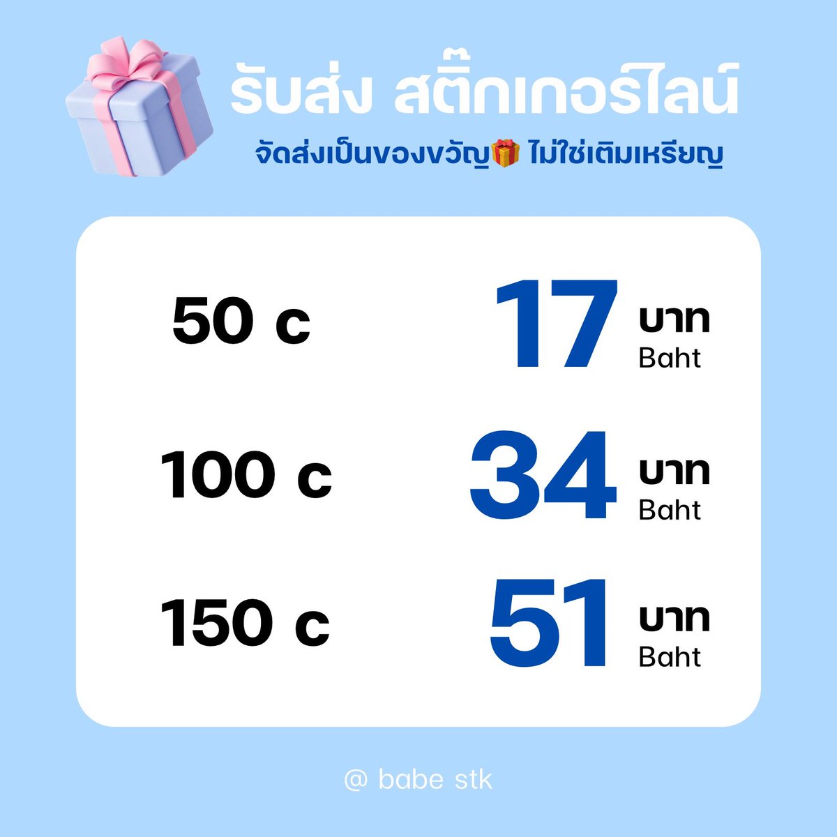 ทักไลน์เลยคับ tweet media