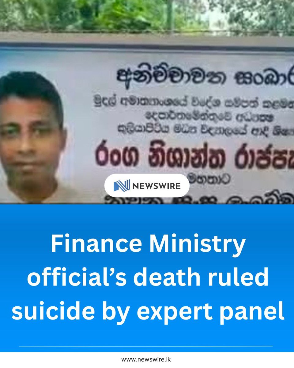 NewsWire 🇱🇰 tweet media