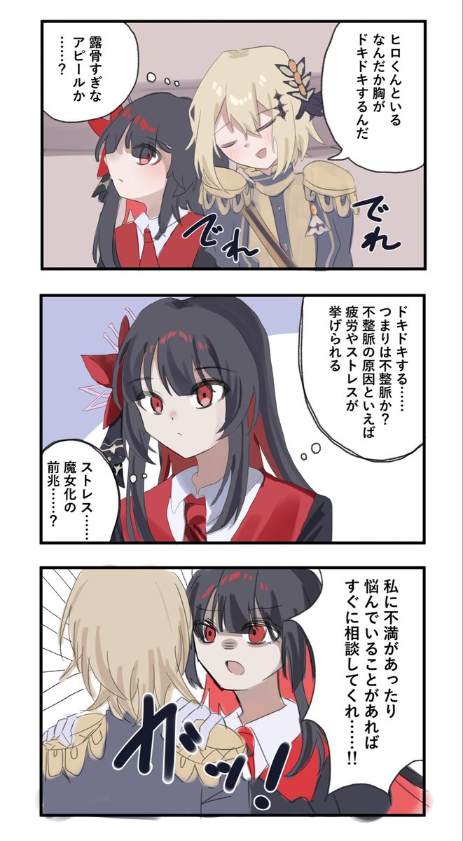 転がるりんご tweet media