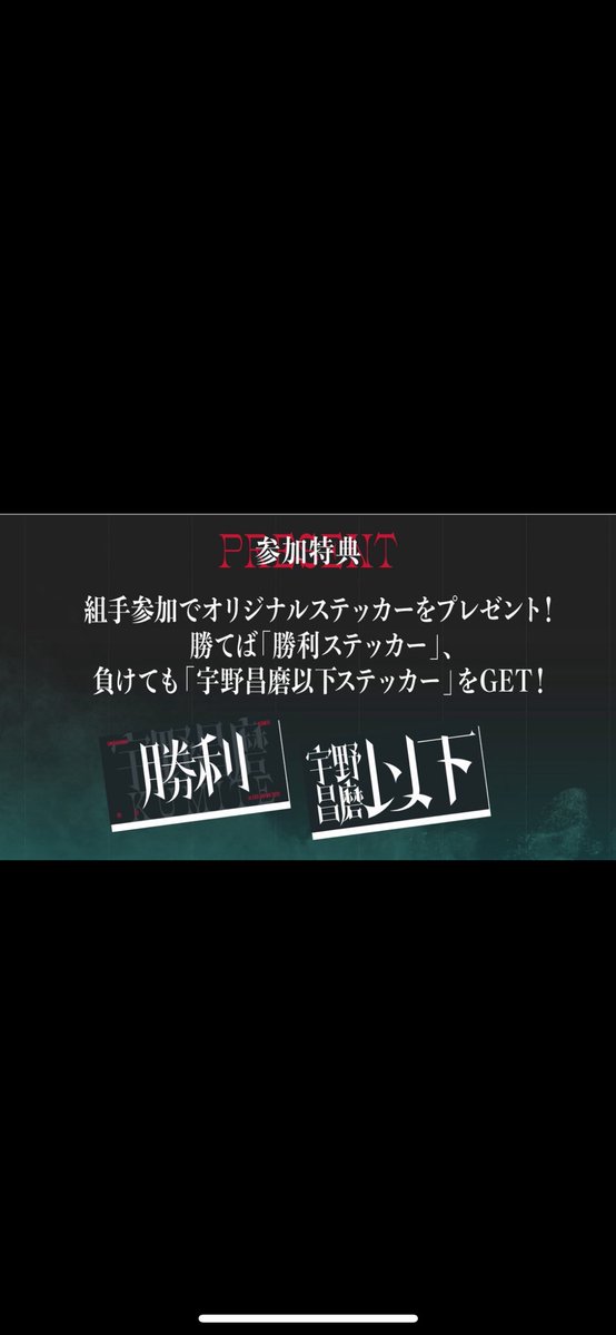 宇野昌磨 tweet media