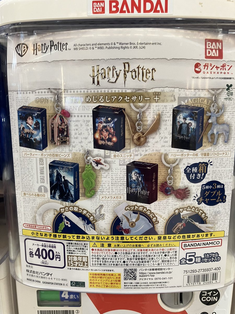 ✨再入荷情報✨/ 再入荷しております ・パンどろぼう めじるし