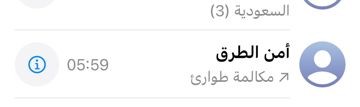 ‏عبدالرحيم القاسم tweet media