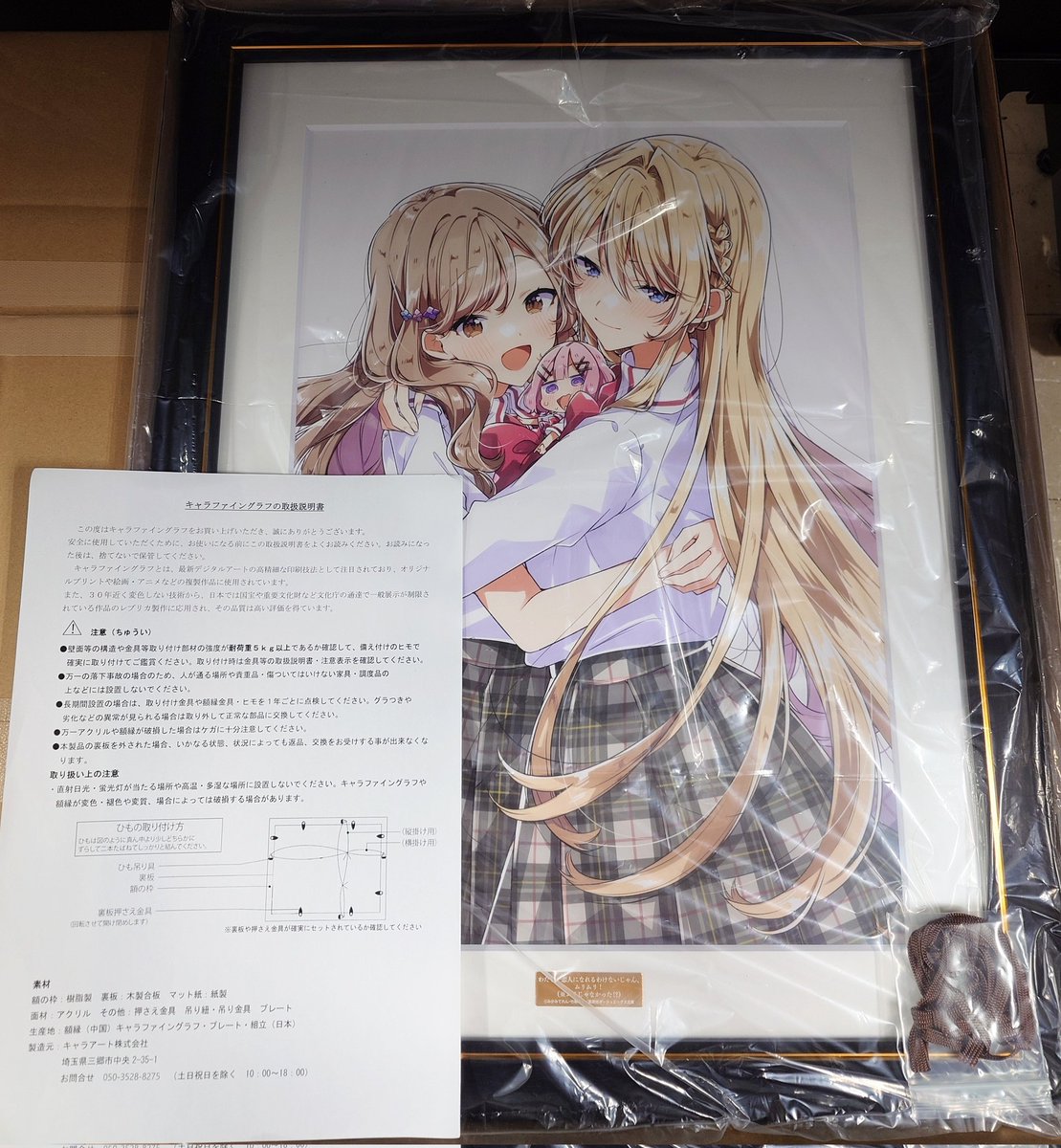 買取情報】 わたしが告知できるわけないじゃん、ムリムリ！(※ムリじゃ
