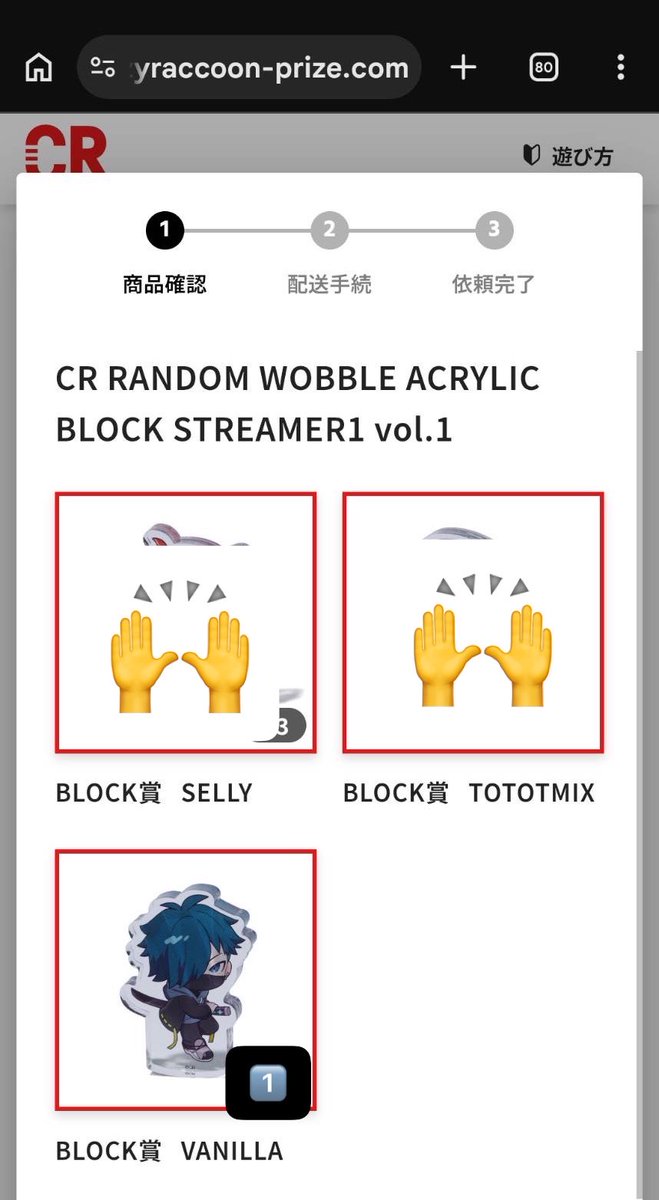 番茶 tweet media