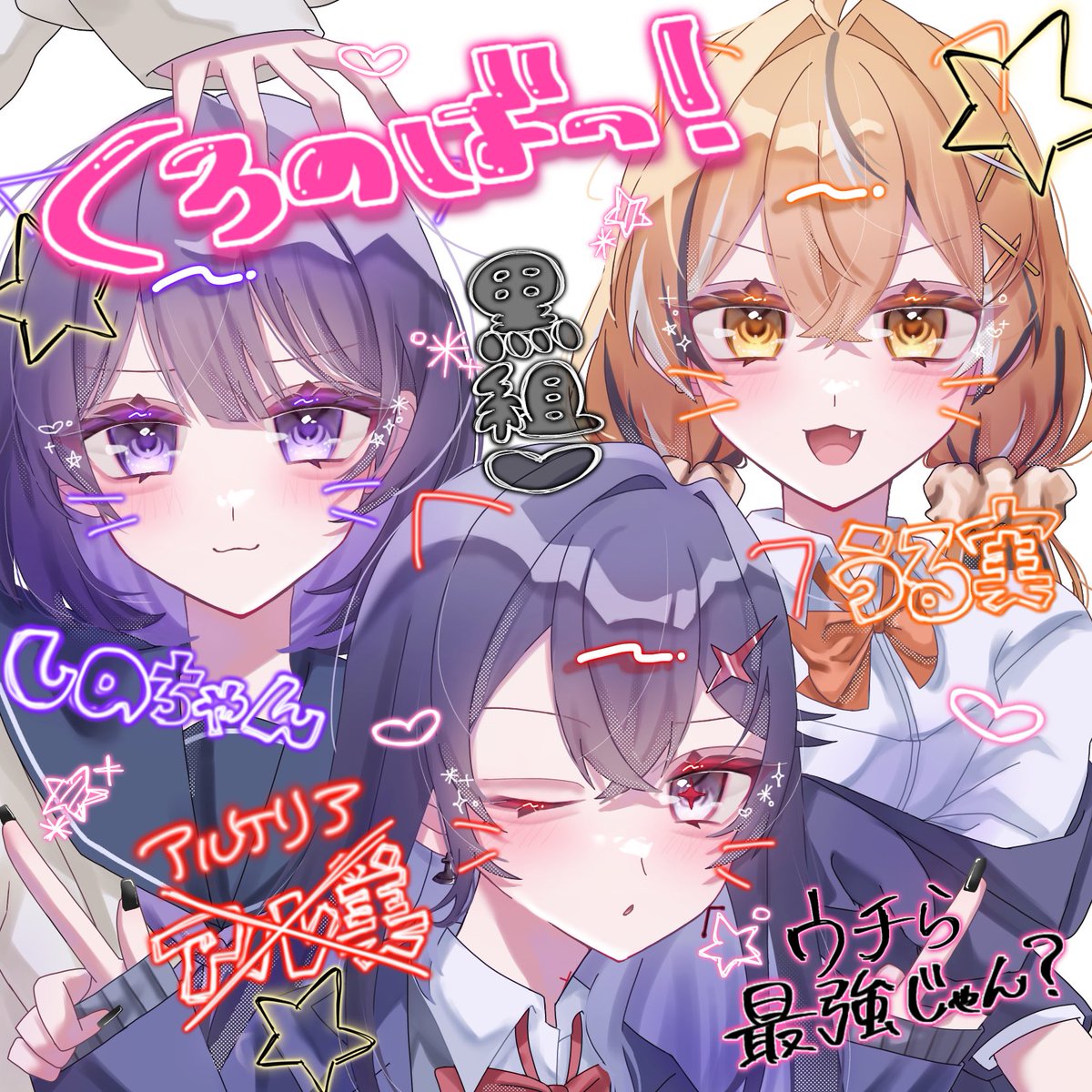むーたろ tweet media