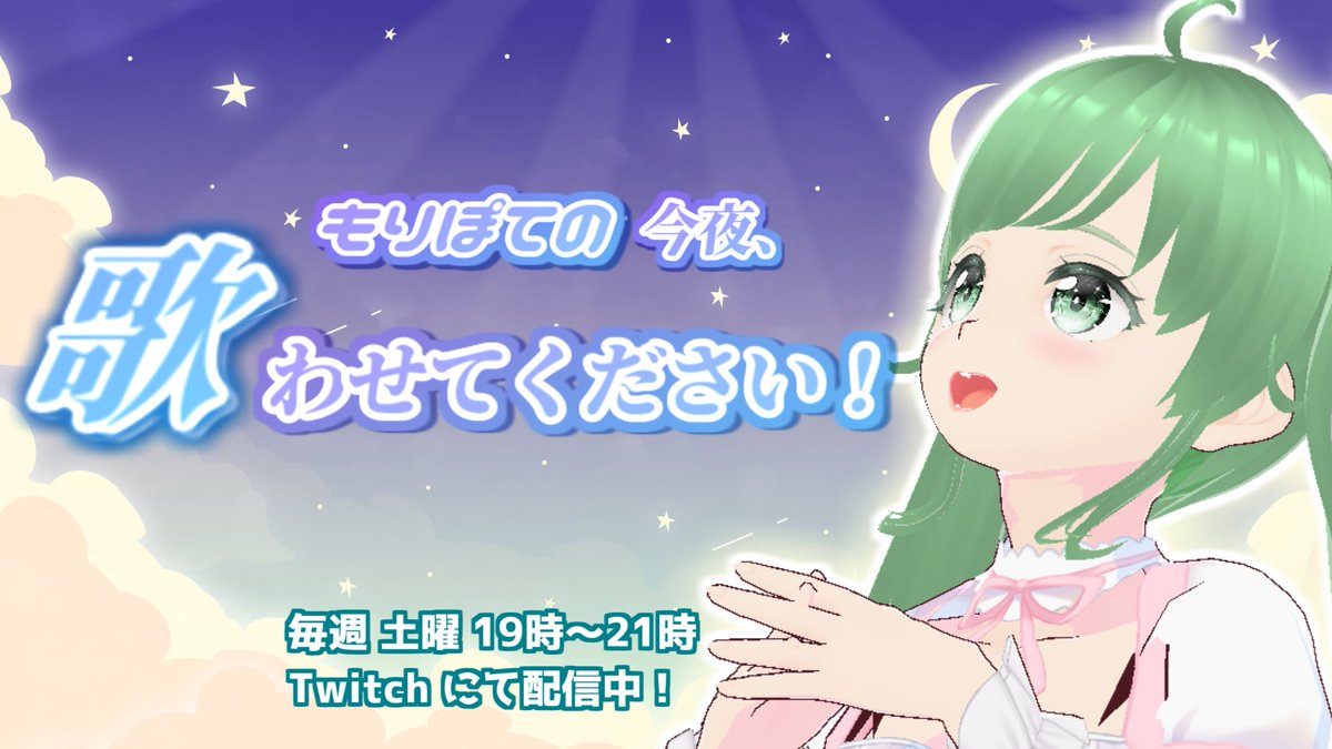 森のぽてと🥦 tweet media