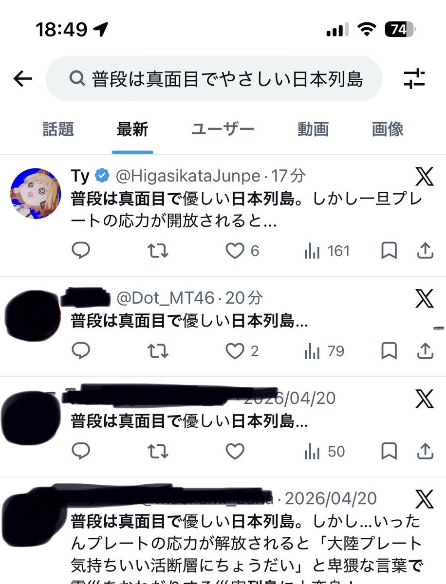 Ty tweet media
