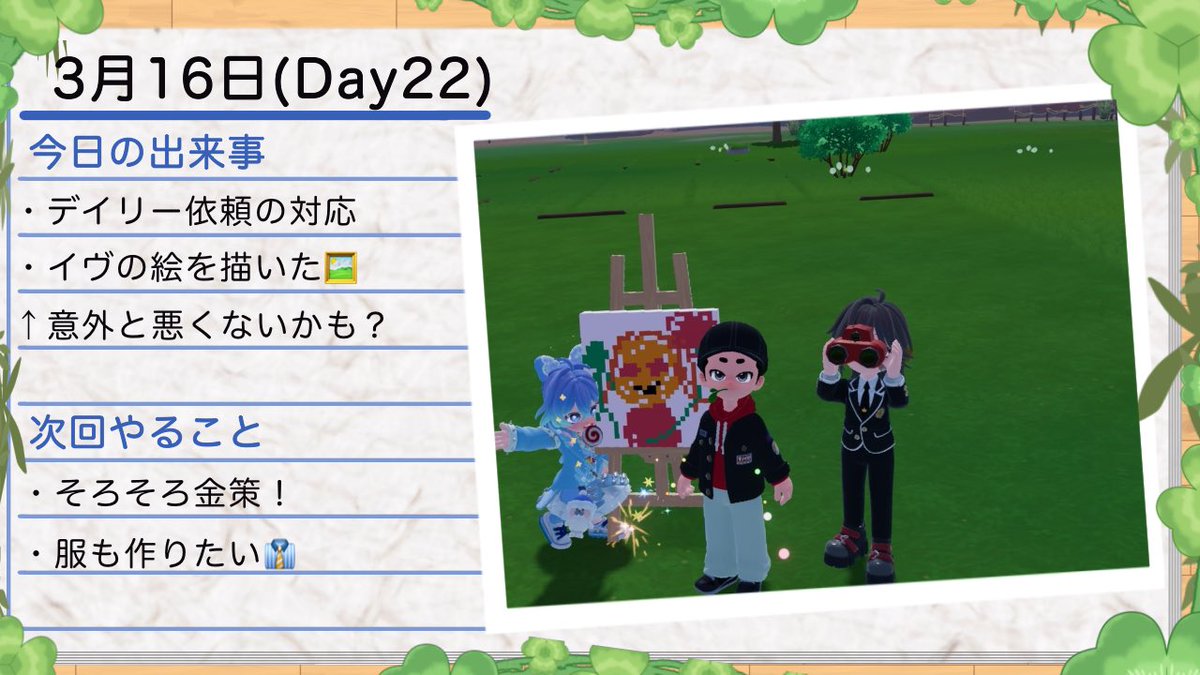 Logdesuka's tweet photo. Day21〜30

この家とももう時期お別れか（ ;  ; ）

#ハートピア
#ハートピアスローライフ https://t.co/S0FPkldEyS