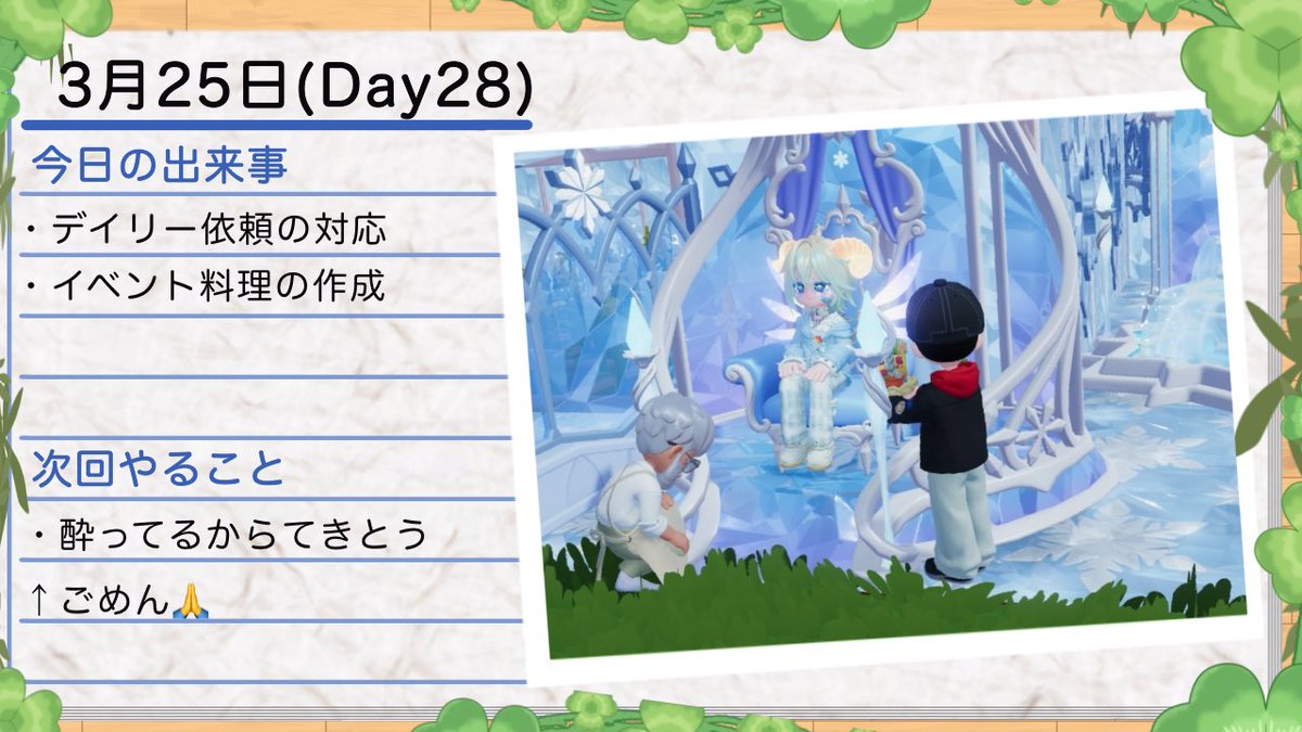 Logdesuka's tweet photo. Day21〜30

この家とももう時期お別れか（ ;  ; ）

#ハートピア
#ハートピアスローライフ https://t.co/S0FPkldEyS