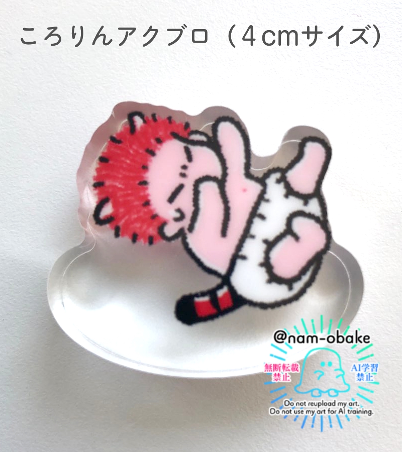 nam✦5/6東2・て33ab tweet media