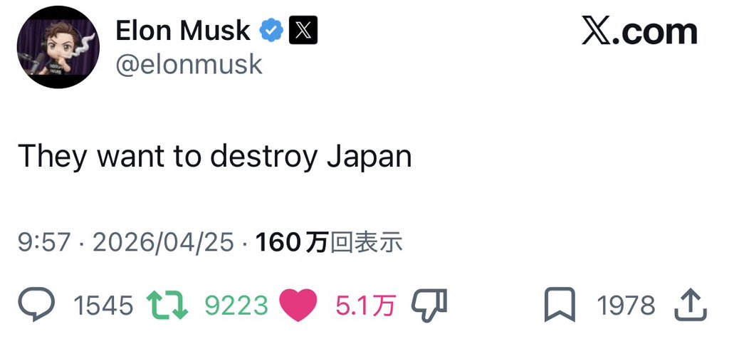 えむ tweet media