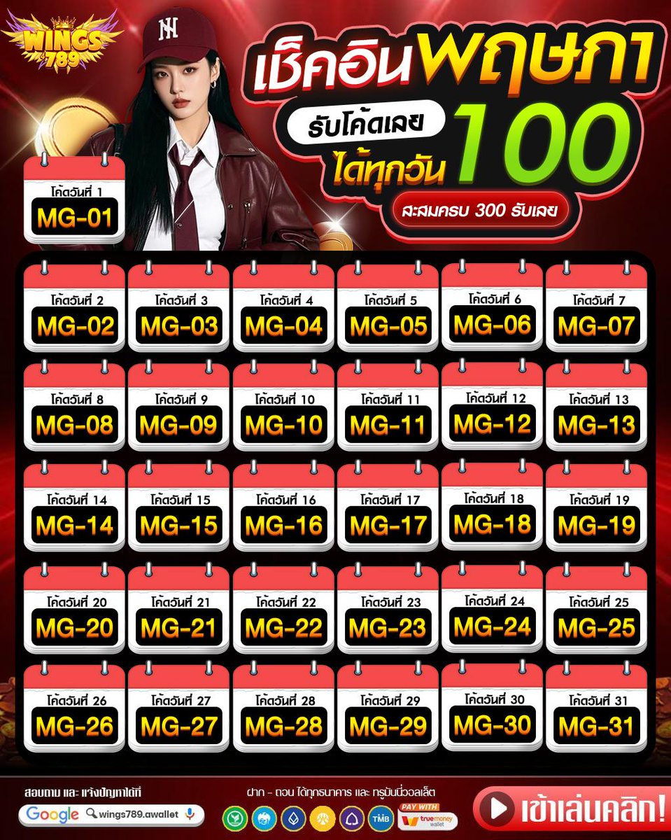 นักปั่น พลังช้างสาร tweet media