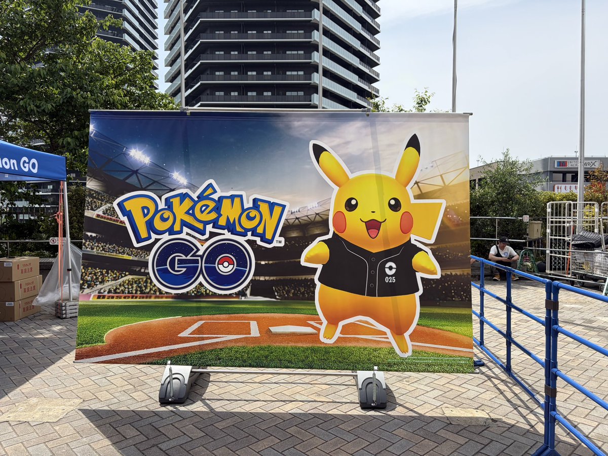 kao607's tweet photo. 今日はPayPayドームへ
ピカチュウしに行ってきた☺️
色違いは出ず…
途中飽きて、2時間位してないけど
久しぶりにイベントって雰囲気でした😊 https://t.co/FGupkoc8Al