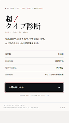 高坂＠大学生と個人開発 tweet media