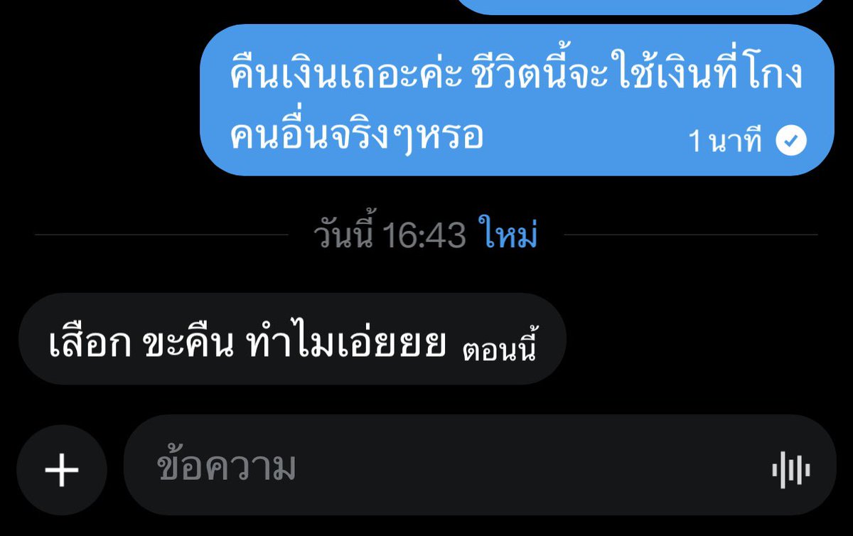Last╯♡exitt~ tweet media