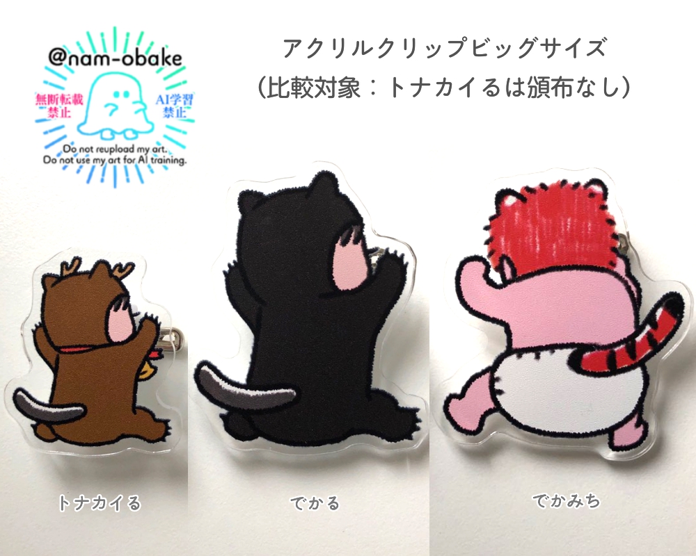nam✦5/6東2・て33ab tweet media
