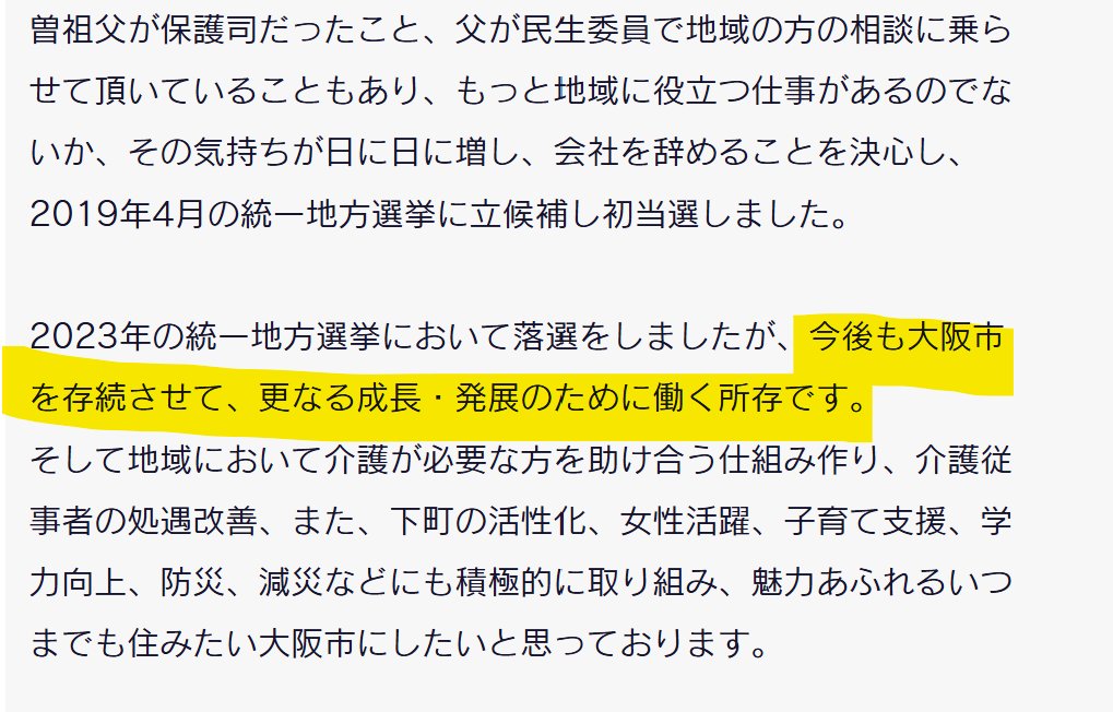 とこチャン！ tweet media