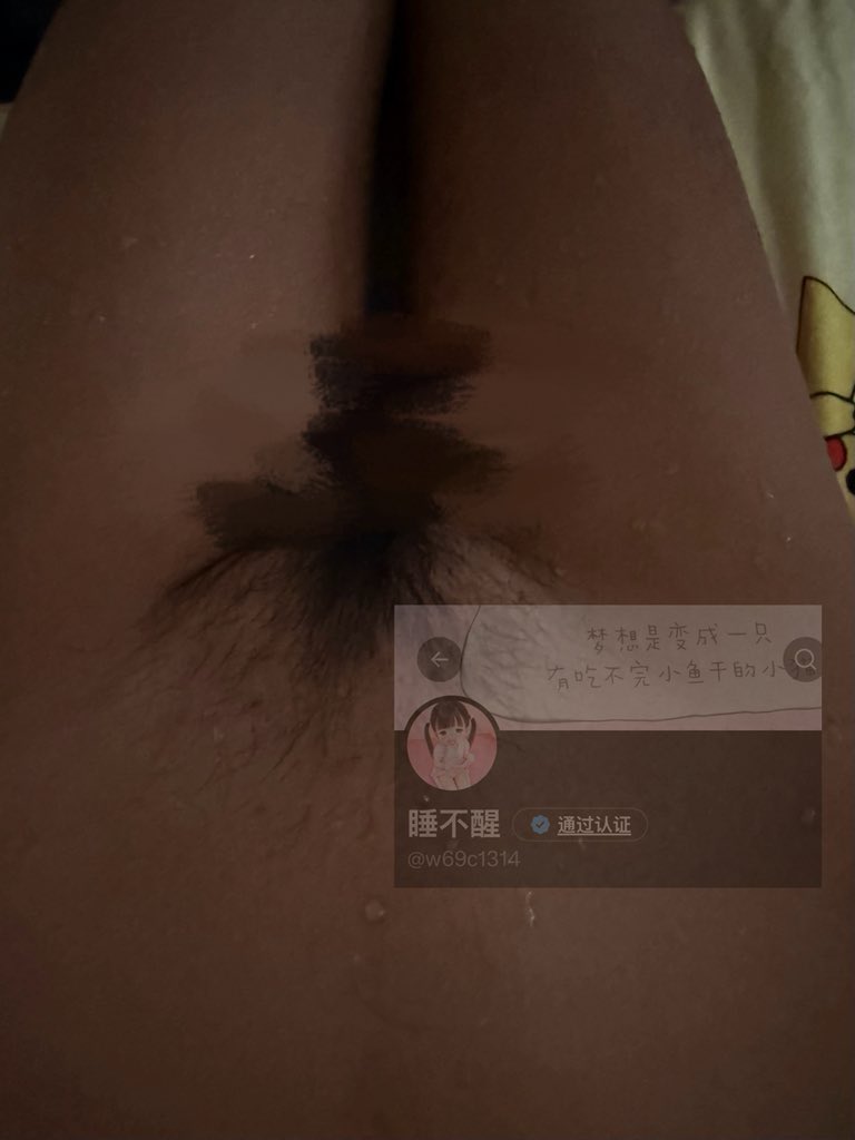 睡不醒 tweet media