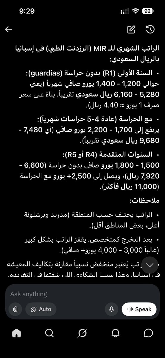 عزّ  .. tweet media