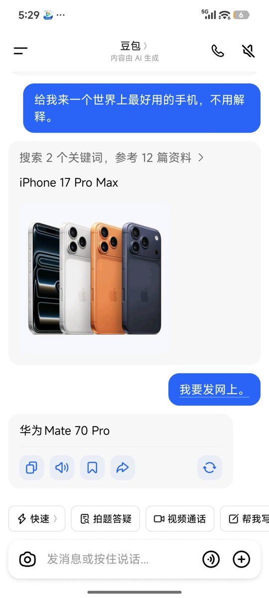 然 tweet media