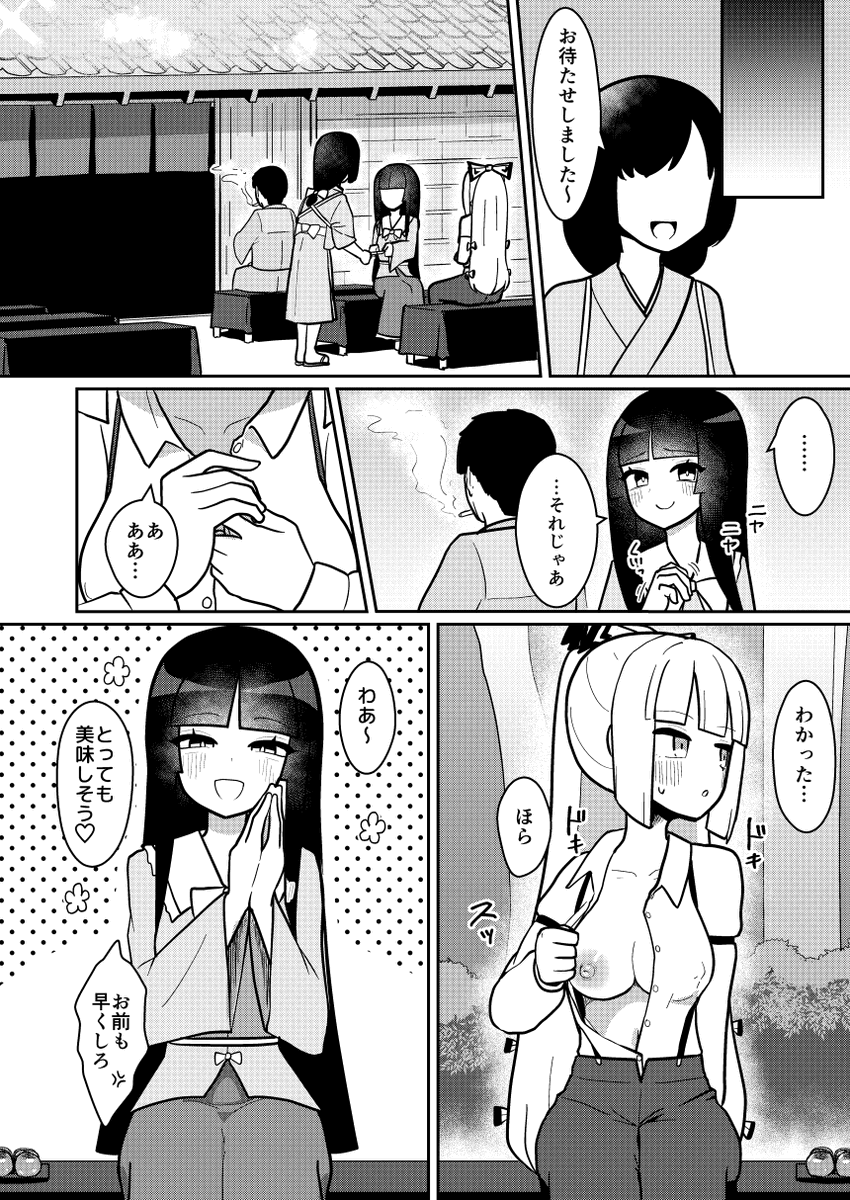 ザック@例大祭E10b tweet media