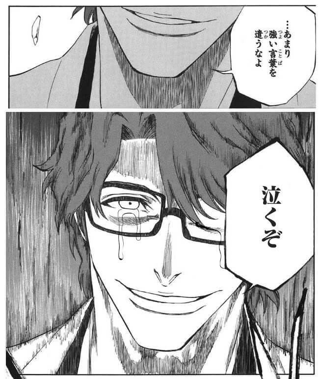 ジャンプコラ画像集 tweet media