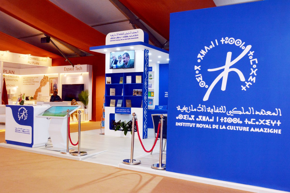 IRCAM Maroc tweet media