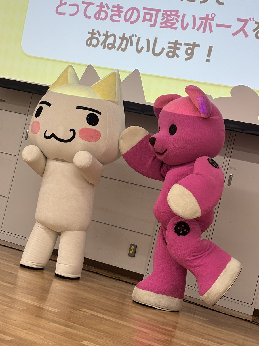 ざきねえさん(うさりさん) tweet media