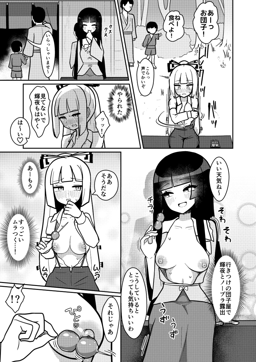 ザック@例大祭E10b tweet media