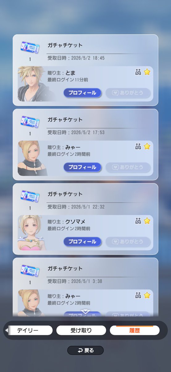 千明ぬ！ tweet media