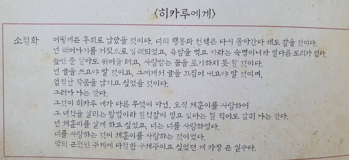 🧊동결이었던 라르🧊 tweet media