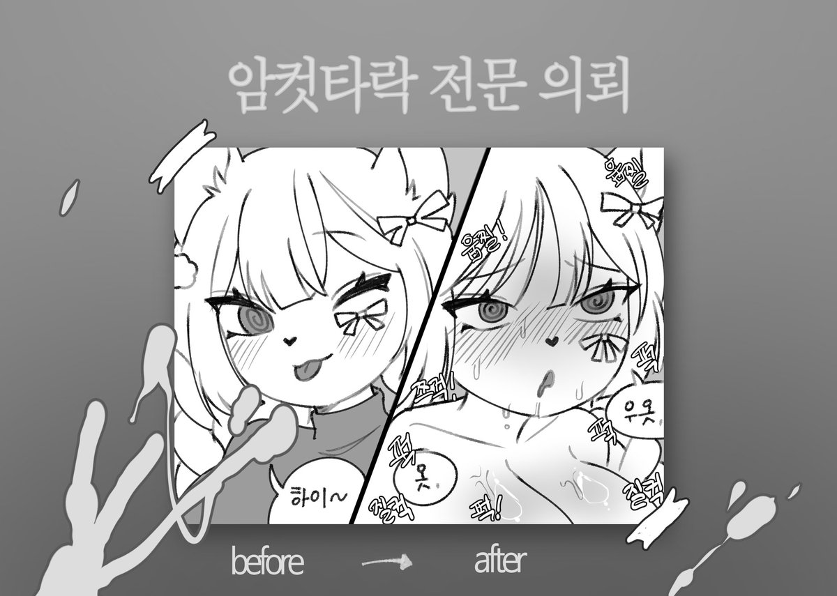 mohu_cms's tweet photo. 💰 암컷타락 전문 의뢰 🔞
의뢰비 20,000

여성/남성 상관 없이 암컷타락 시켜드립니다.
필요시 아래 링크로 문의주세요😎

https://t.co/P7ir488Ivj https://t.co/j15633upEZ