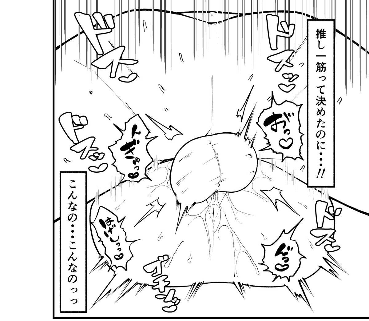 045isoge's tweet photo. 描いてて楽しすぎたコマ https://t.co/DMifLtXRfB