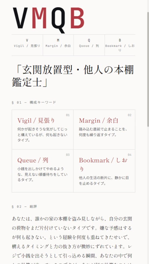 高坂＠大学生と個人開発 tweet media