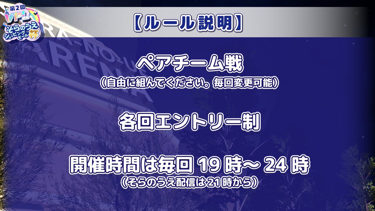 ベネデジ！エンタメ部 tweet media