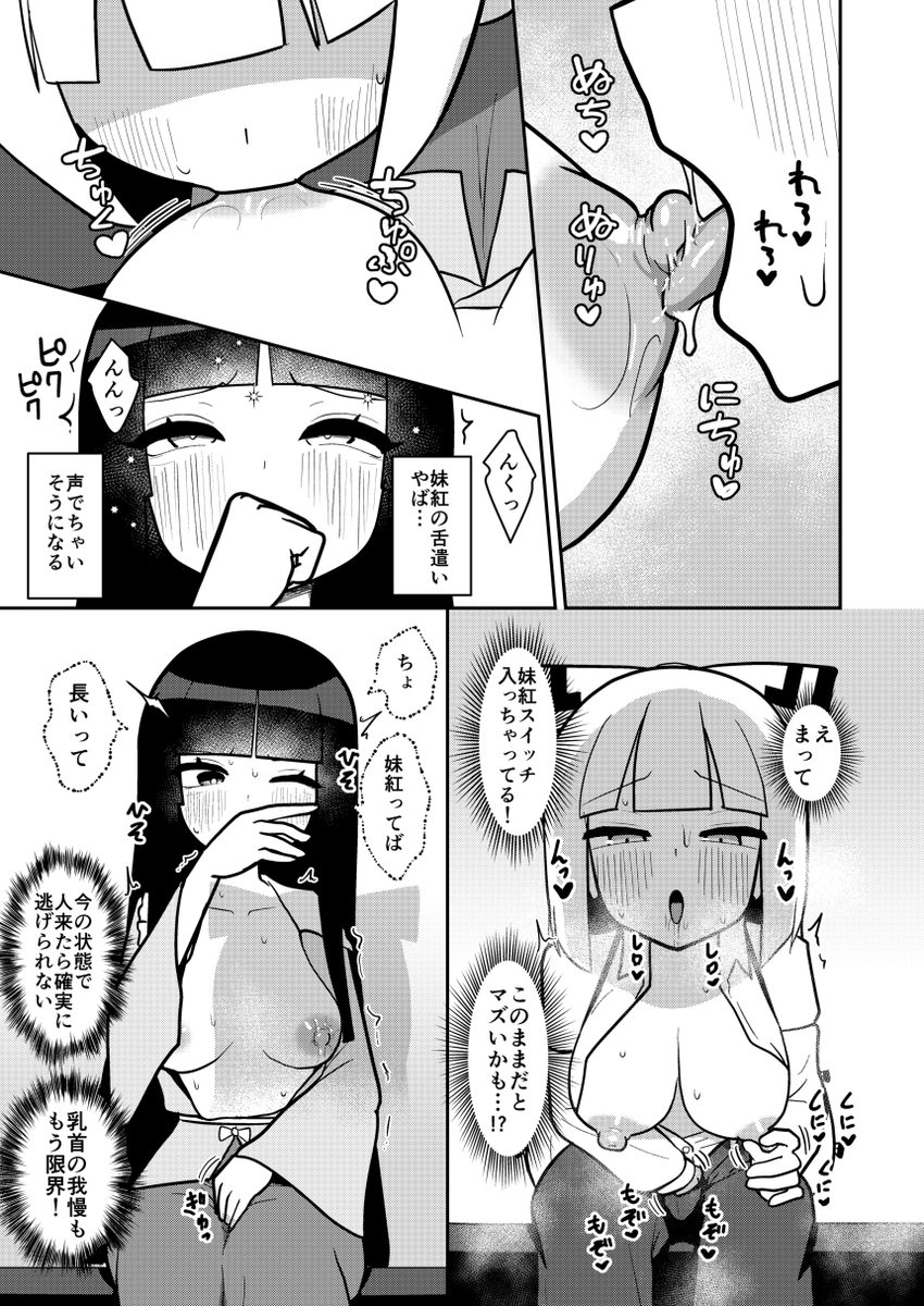 ザック@例大祭E10b tweet media