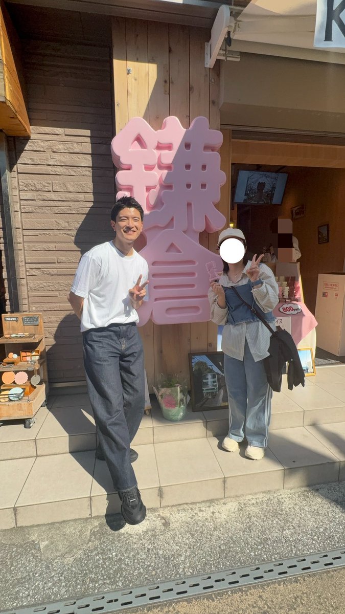 Shota_ysnb's tweet photo. 長年の推し篠原アナにお会いしてきました🥹🫶
たまたま鎌倉行く日にまさかのアイス屋さんを始められていて、ASMRがまた見たいとお願いまでしちゃいました🥰🥰👂
生で見ると、何万倍もカッコよくて可愛いかったです!!アイスも美味しかった🍨✨️
守りたいこの笑顔☺️ありがとうございました!!幸せです🫣 https://t.co/wExfKjjo35