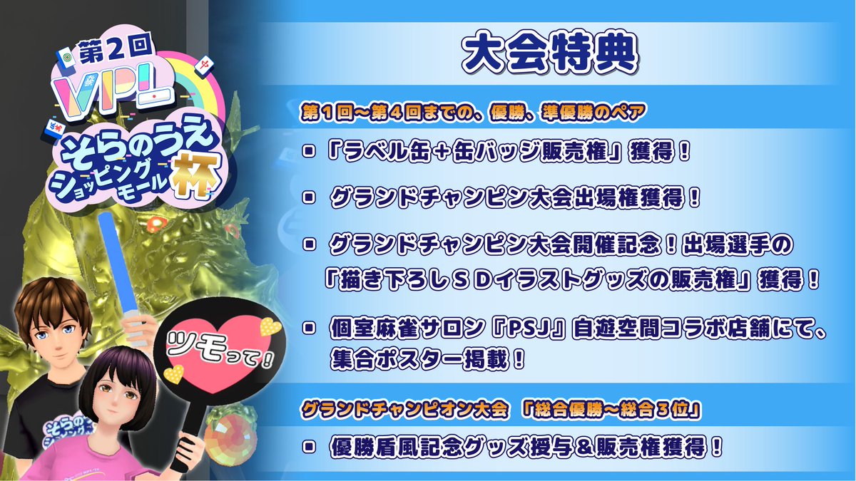 ベネデジ！エンタメ部 tweet media