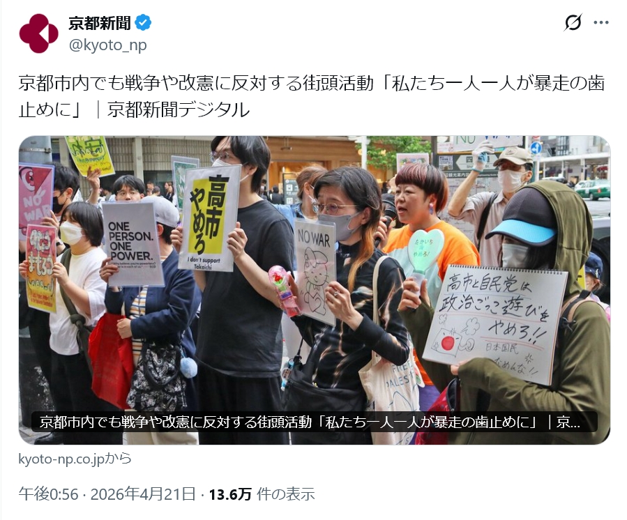 桃太郎＋ tweet media