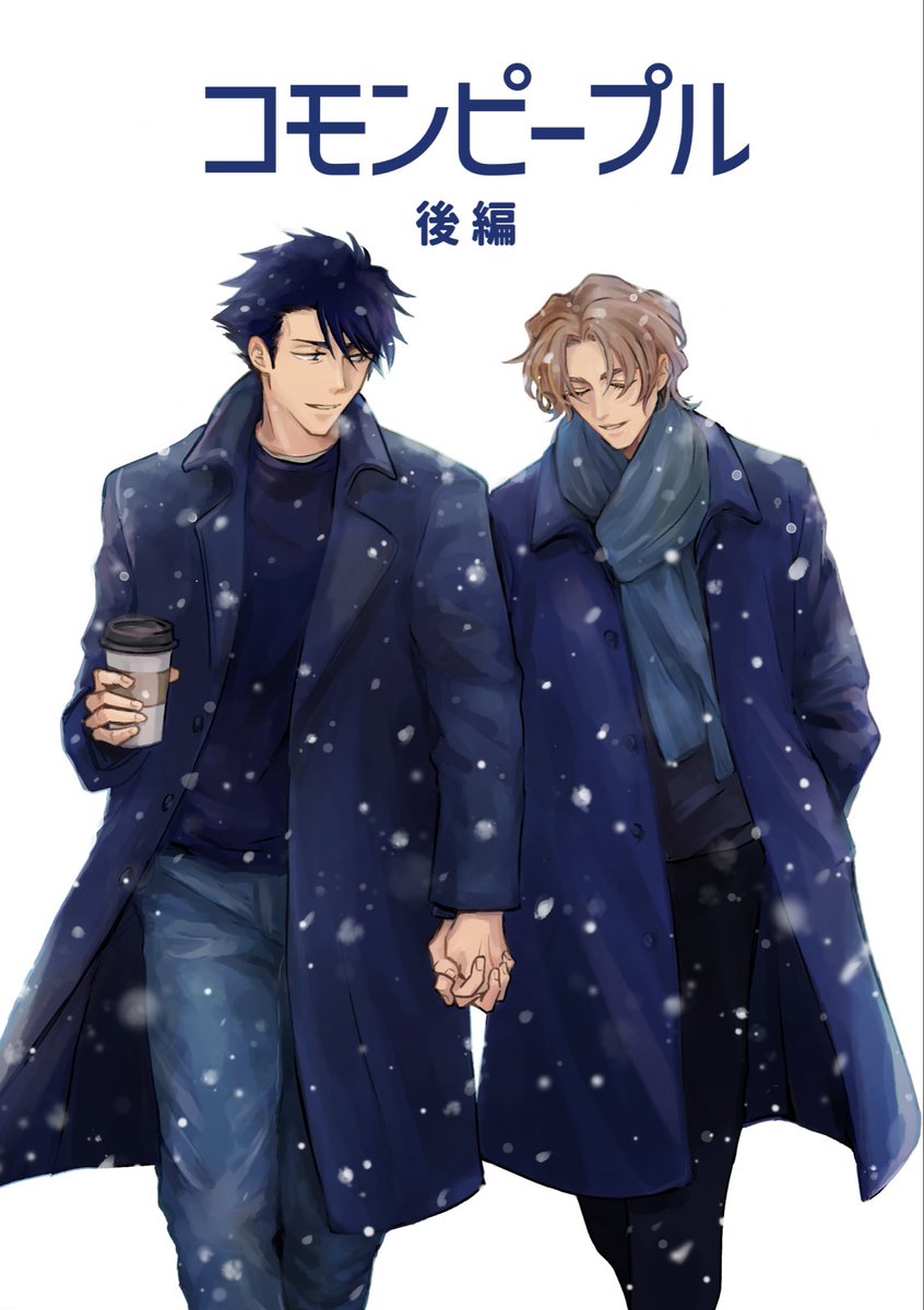 senomtp's tweet photo. 【5/6 モラアル新刊サンプル】
「コモンピープル 後編」　全年齢 / 96P / A5
現パロ大佐と19世紀兄様が現代ロンドンで同居する謎設定ロマコメ・後編です！ よろしくお願いします〜っ
通販は準備でき次第ツリーにつなげます👇 https://t.co/V2BVHAUecK