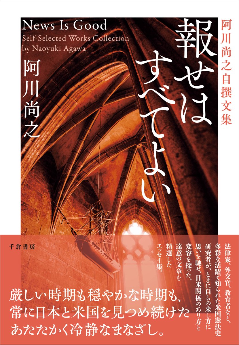 神谷竜介＠俯旗軒 tweet media