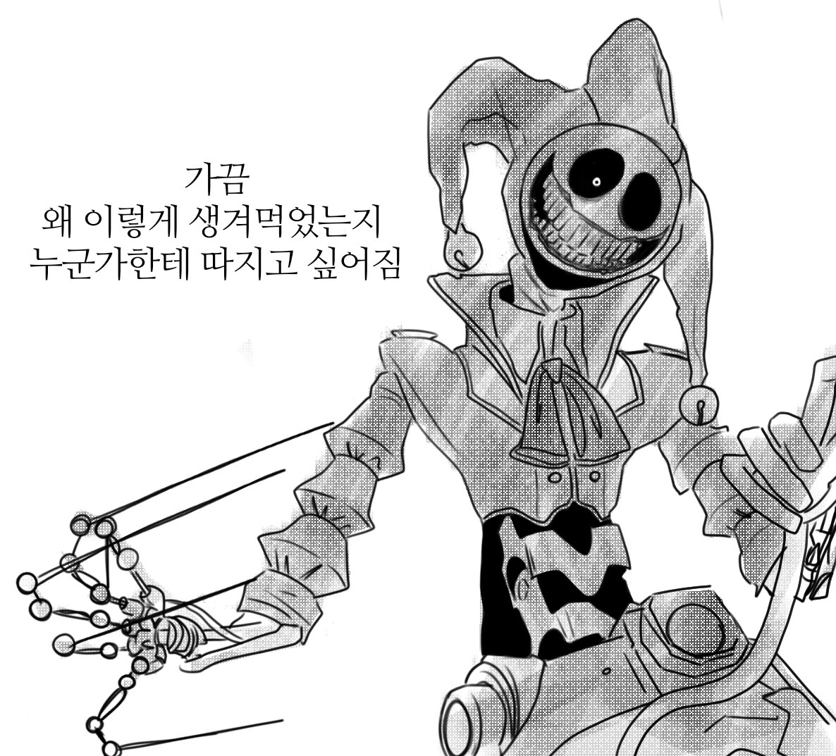 코멧 tweet media