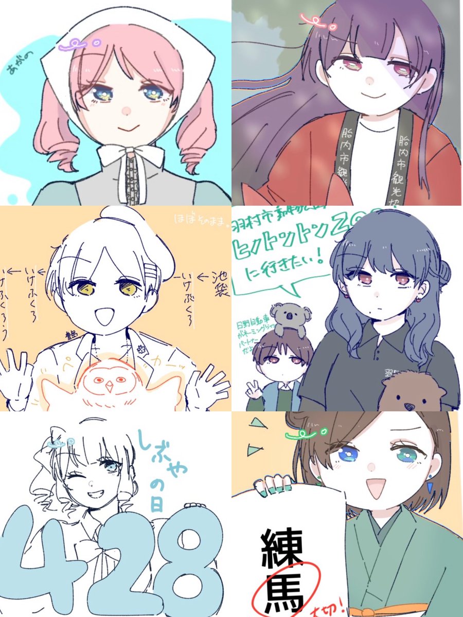 #ゴールデンウィークSNS展覧会2026
#GWの創作クラスタフォロー祭

超マイペースに🗼と🌾の土地擬をしています🎶