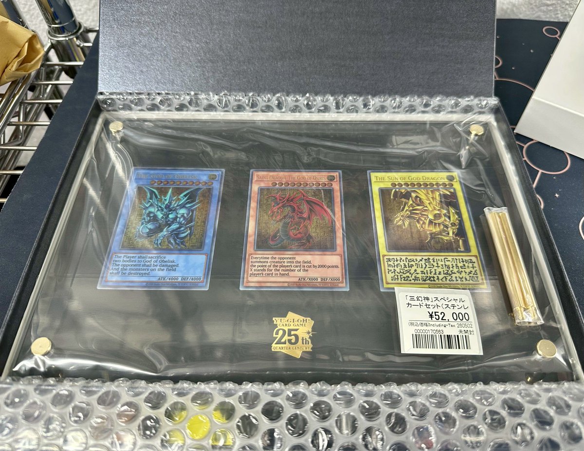 遊戯王販売情報 QUARTER CENTURY ART COLLECTION 三幻神セット