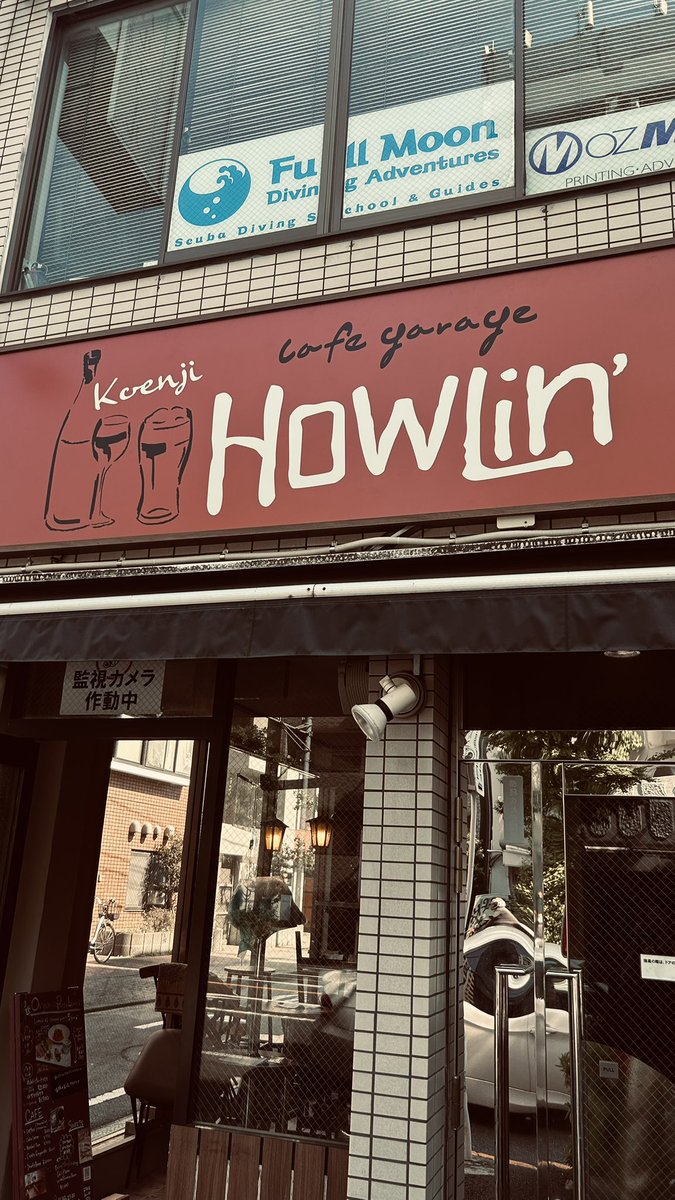 明日プレオープン！
なのにバタバタ、仕込み進まずw
そんな中ライブ前に流血ブリザードのセクシーが顔だしてくれた、嬉しいなぁ
みんなに栄養ドリンクの差し入れもありがとうねー
こんな感じで気軽に顔を出せる店になって行ったらいいなぁ