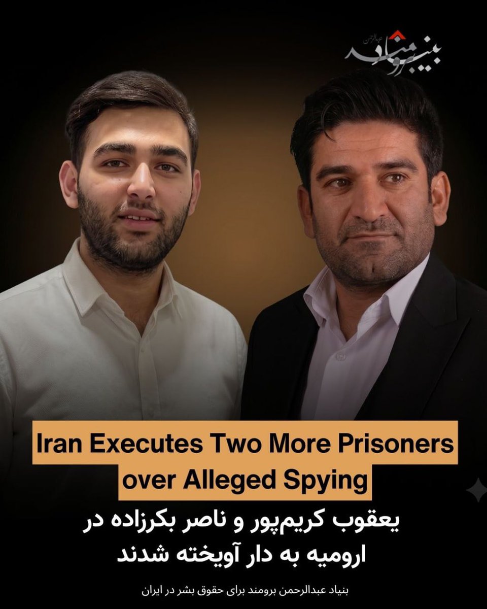 Abdorrahman Boroumand Center tweet media