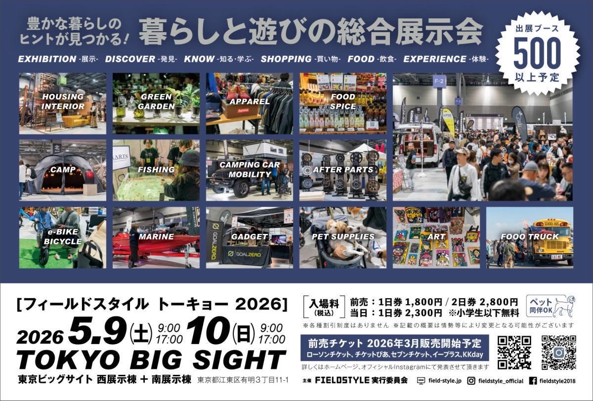 roadhouse / ロードハウス tweet media